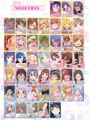 [ミルクファーム田中 (よろず)] SOLO COLLECTION -ソロコレ- (アイドルマスター ミリオンライブ!) [吸住没碎个人汉化] [DL版]_03