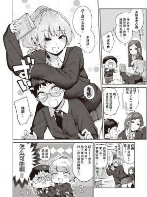 [玉ぼん] だだもれっ!_005