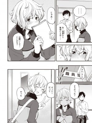 WEEKLY 快楽天 2023 No.01_005