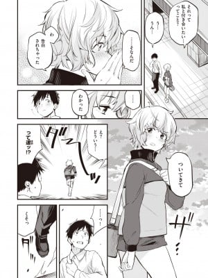 WEEKLY 快楽天 2023 No.01_007