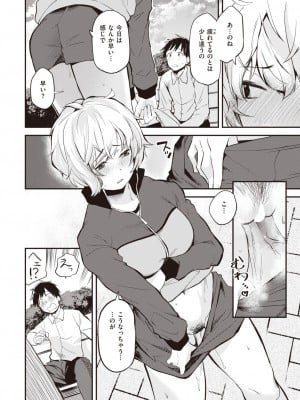 WEEKLY 快楽天 2023 No.01_011