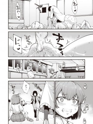 WEEKLY 快楽天 2023 No.10_005