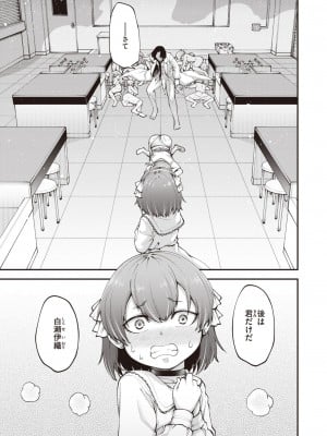 WEEKLY 快楽天 2023 No.10_008