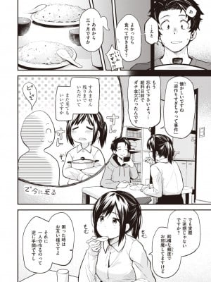WEEKLY 快楽天 2023 No.18_005