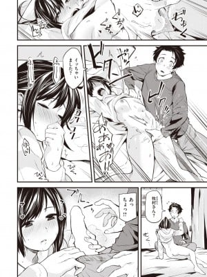 WEEKLY 快楽天 2023 No.19_009
