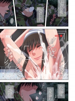 [銀エイジ] 人気ミュージシャン露天風呂盗撮記録_09
