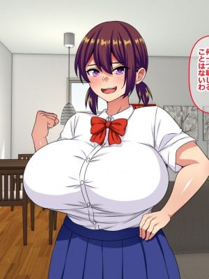 [割り箸効果] 常識改変無様NTR～弟をいじめる悪い子は正義の味方無様んこマンがお仕置きよ!～_006