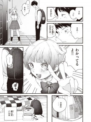 WEEKLY 快楽天 2023 No.35_004