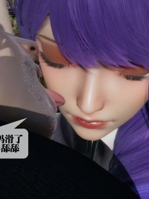 [KillerT] 墮落 26_0142