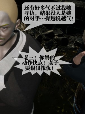 [KillerT] 墮落 26_0155
