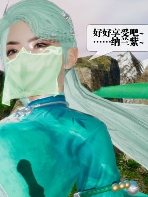 [KillerT] 墮落 26_0200