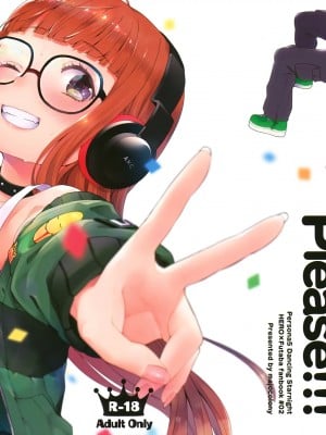 [驴子汉化组] (アナザーコントロール9) [majocolony (majoccoid)] Applause Please!!! (ペルソナ5)