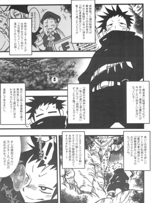 ケモッ娘ラヴァーズ 12_005