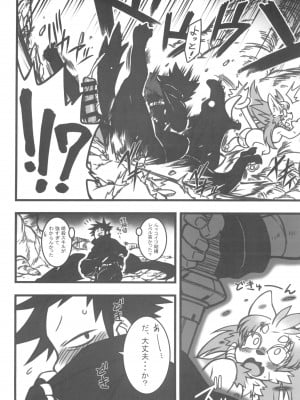 ケモッ娘ラヴァーズ 12_008