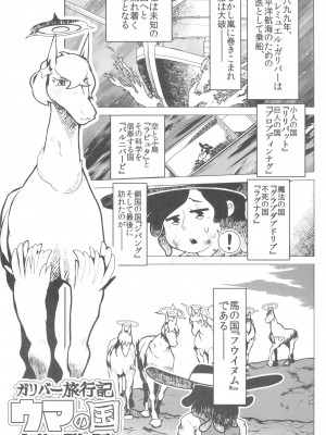 ケモッ娘ラヴァーズ 12_263