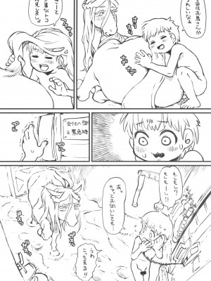 ケモッ娘ラヴァーズ 12_268