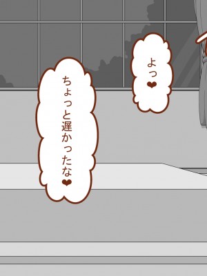 [ネトラレの民] 『彼女は狙われている』～セックス編～ 第3話_025