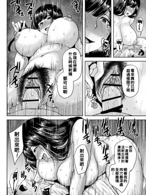 [オジィ] 女流小説家、雪野さんのお手伝い？_b182asnw01343_0185