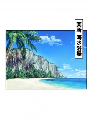 (同人CG集) [激辛香辛料 (妙義倉賀ノ助)] 家族と海に遊びに来ていた日本人妻は外国人チ〇ポで寝取られちゃいました_01_02