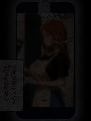 (同人CG集) [パニックアメリカ] エロ●キに催●支配された黒崎家、托卵赤ちゃん出産 （BLEACH）_012_jpg_12