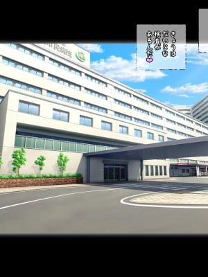 (同人CG集) [パニックアメリカ] 催眠おじさんに支配された彩南高校、全員、赤ちゃん妊娠育休2 (To LOVEる -とらぶる-)_35_jpg_35