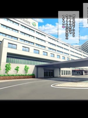 (同人CG集) [パニックアメリカ] 催眠おじさんに支配された彩南高校、全員、赤ちゃん妊娠育休2 (To LOVEる -とらぶる-)_67_jpg_67