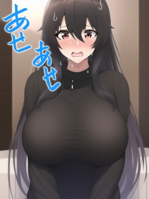 [water mouth comics] 僕はボクの母親で性欲を解消する [DL版]_03