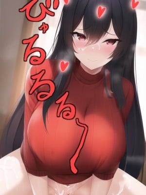 [water mouth comics] 僕はボクの母親で性欲を解消する [DL版]_37