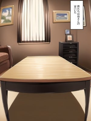 [ねずみのバンキング] 毒親の母さんに無理やり代理出産をお願いしました_撆恊偺曣偝傫_017