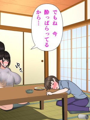 (同人CG集) [ちろみか] ママ友の家族とエッチしました。_069