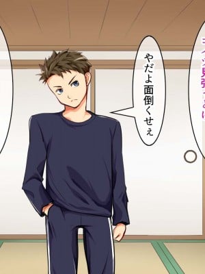 (同人CG集) [AREA188 (田中あじ)] 凶悪女王の母と最低男 たった一か月で寝取られた堕ちた自慢の母_0010