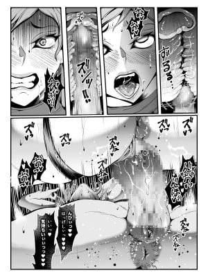 [ふわく] クレシェンス島の闘争 Additional Stories ～ Episode II ～_10