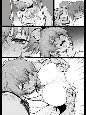 [アヘ丸] 負けるなアキちゃん／カバー絵の対蟲師と２コマ堕ちフミネ_08