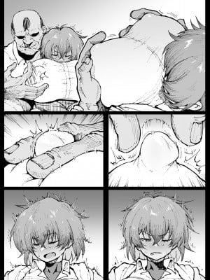 [アヘ丸] 負けるなアキちゃん／カバー絵の対蟲師と２コマ堕ちフミネ_07