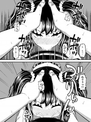 [とんこつふうみ (ぽんこっちゃん)] うわ、メスガキつよい! [DL版]_36