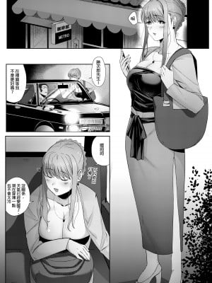 [のらくらり。(ねむ)] 狸のこいびと｜狸形戀人  [中文] [無修正]_0006