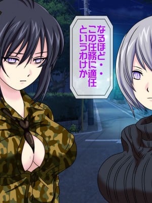 [搾精研究所(桃マニア)] 無限射精拷問 3_010
