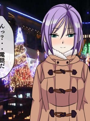 [搾精研究所(桃マニア)] 無限射精拷問 3_018