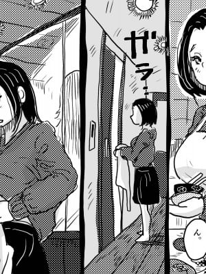 [JUNKセンター亀横ビル (JUNK亀横)] 絶倫ママの成美さんとヘンタイ息子_11__011