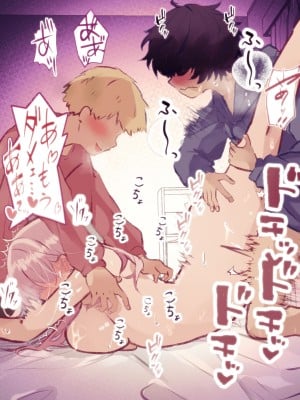 [まりんメイト] 逆転ショタおね～おねショタのお姉さんをくすぐりセックスで反省させる～ [着火个人汉化]_84_84