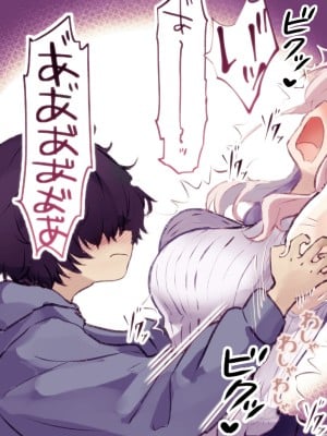 [まりんメイト] 逆転ショタおね～おねショタのお姉さんをくすぐりセックスで反省させる～ [着火个人汉化]_29_29