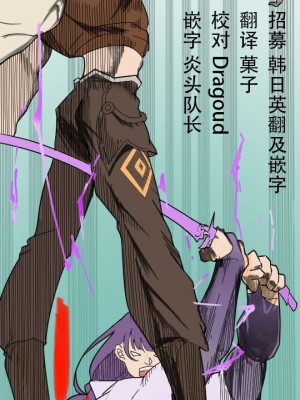 [北原工房。 (北原朋萌。)] フリーナに料理を食わしてやりたいんですが構いませんね!？ - La Lettre a Furina! (原神)｜想讓芙寧娜嘗嘗我的料理大概沒問題吧!？ [颠佬旅者汉化组] [DL版]_32_033_