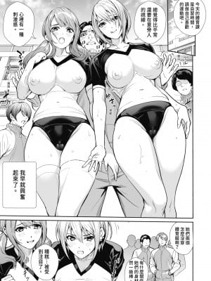 [オギノサトシ] JK限界交尾〜合意挿入でバチバチ肉穴化〜｜JK极限交尾～爱意肉穴亲密相奸～ [中国翻訳] [無修正] [DL版]_039_i_038