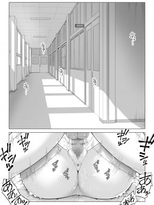 [伊達ろく] 男性が極端に少ないこの世界では、精子は貴重な資源です。その2_041