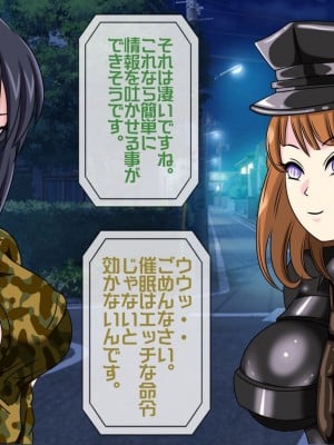 [搾精研究所(桃マニア)] 無限射精拷問 4_009