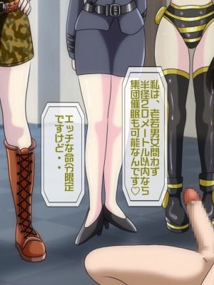 [搾精研究所(桃マニア)] 無限射精拷問 4_191