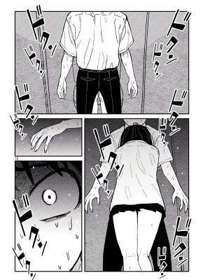 [武田スーパー] だれでも抱けるキミが好き | 喜欢来者不拒的你 38 [TK个人汉化]_38_010