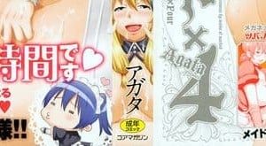 [アガタ] メイド×4  [薄码]_003
