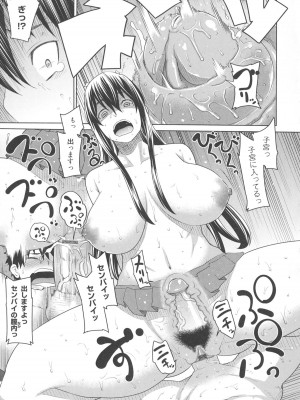 [アガタ] メイド×4  [薄码]_189
