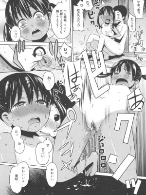 [アガタ] メイド×4  [薄码]_206